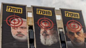 A billboard with images of Hamas leader Yahya Sinwar, Ismail Haniyeh, and Hezbollah leader Hassan Nasrallah, all three of whom were killed by Israel. Photo by Chaim Goldberg/Flash90