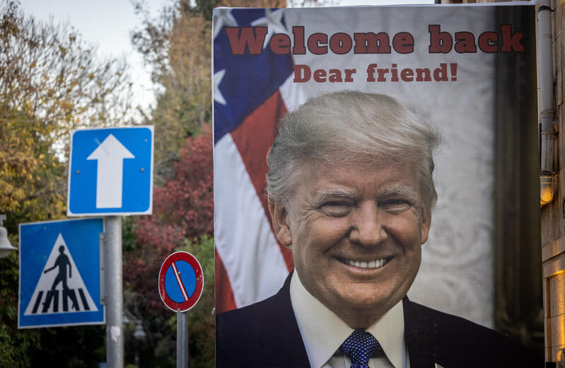 A sign congratulating US President Donald Trump for his victory in the US presidential elections, in Jerusalem, December 5, 2024. Photo by Chaim Goldberg/Flash90