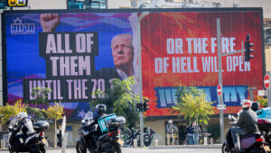 A large billboard showing incoming US President Donald Trump, calling for the release of all the hostages held by Hamas terrorists in Gaza, in Tel Aviv. January 07, 2025. Photo by Miriam Alster/Flash90