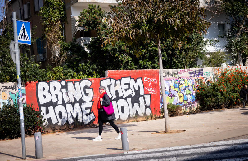 Graffiti calling for the release of Israeli hostages, near a park in South Tel Aviv. Photo by Miriam Alster/FLASH90