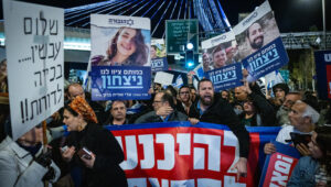 Israelis in Jerusalem protest against the current hostage deal with Hamas, calling it an act of surrender. Photo by Chaim Goldberg/Flash90