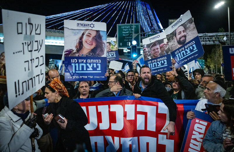 Israelis in Jerusalem protest against the current hostage deal with Hamas, calling it an act of surrender. Photo by Chaim Goldberg/Flash90