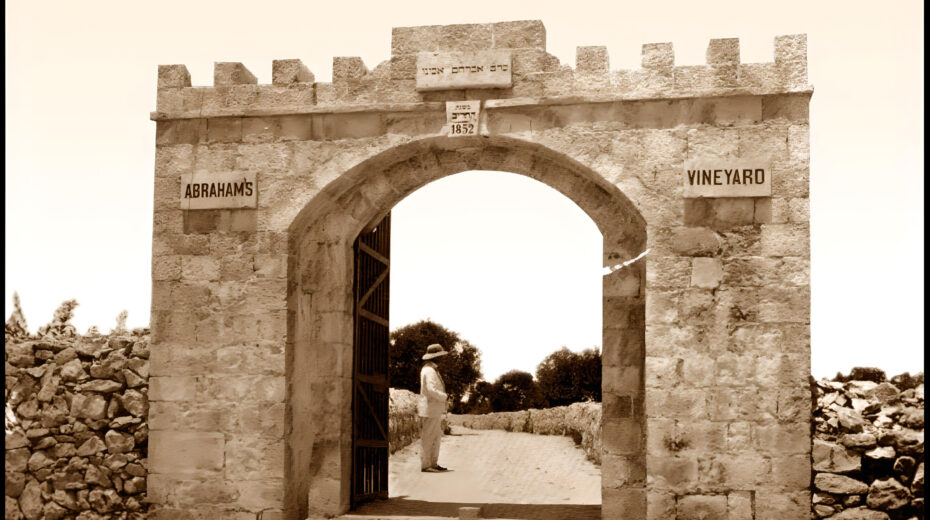 Abraham's Vineyard in central Jerusalem. Photo: Public domain