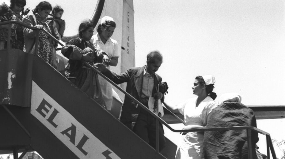 Jews from Iraq arrive at Lod Airport in Israel during Operation Ezra and Nehemiah in 1951. Photo: Teddy Brauner/GPO