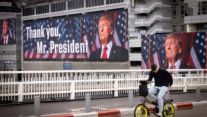 A large billboard posted by the Ayalon highway in Tel Aviv, in support of US president Donald Trump, February 5, 2025. Photo by Miriam Alster/Flash90