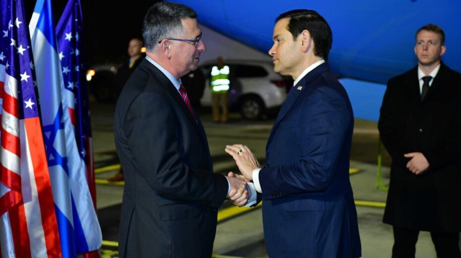 Israeli Foreign Minister Gideon Sa'ar greets US Secretary of State Marco Rubio on the tarmac at Ben-Gurion Airport, Feb. 15, 2024. Photo by Ronen Horesh/GPO.