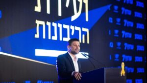 Israeli Minister of Finance and Head of the Religious Zionist Party Bezalel Smotrich speaks at the annual Jerusalem Conference of the Besheva group on Feb. 24, 2025. Photo by Chaim Goldberg/Flash90.