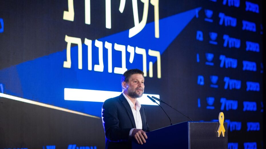 Israeli Minister of Finance and Head of the Religious Zionist Party Bezalel Smotrich speaks at the annual Jerusalem Conference of the Besheva group on Feb. 24, 2025. Photo by Chaim Goldberg/Flash90.