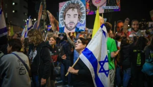 Israelis protest for the return of hostages held in the Gaza Strip, outside the Kirya military headquarters in Tel Aviv, March 15, 2025. Credit: Flash90.