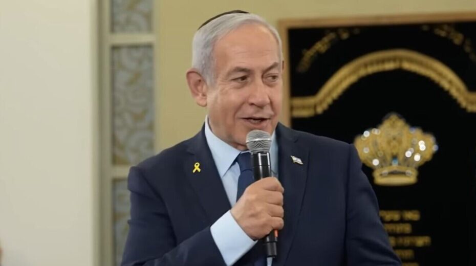 Prime Minister Benjamin Netanyahu at the National Police Academy, Beit Shemesh, March 13, 2025. Credit: Omer Meron, video, Yehezkel Kandil, sound/GPO.