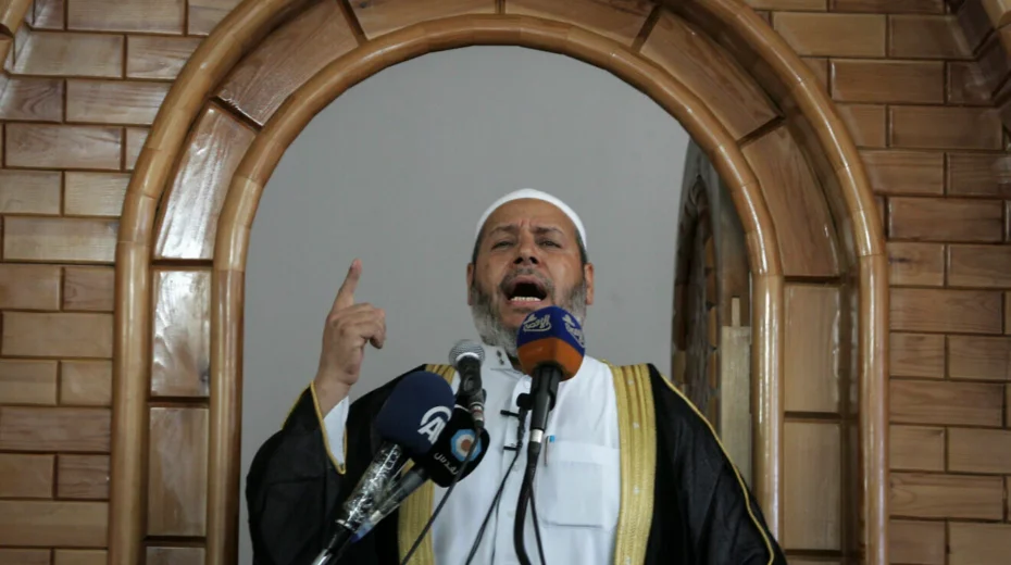 Hamas