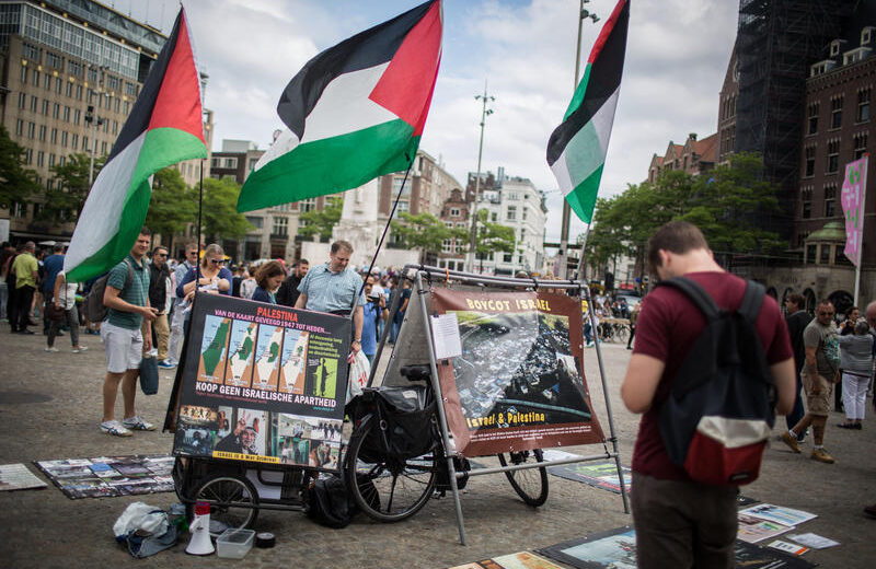 Illustration. Anti-Israel activists demonstrate in Amsterdam. Photo by Hadas Parush/Flash90