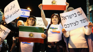 Israelis demonstrate in support of the Iranian people against the tyrannical regime in Tehran. Photo by Flash90