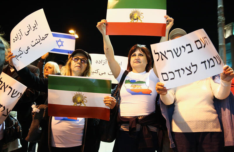Israelis demonstrate in support of the Iranian people against the tyrannical regime in Tehran. Photo by Flash90