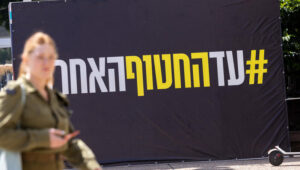 Visitors at Hostage Square in Tel Aviv. April 20, 2025. Photo by Miriam Alster/FLASH90