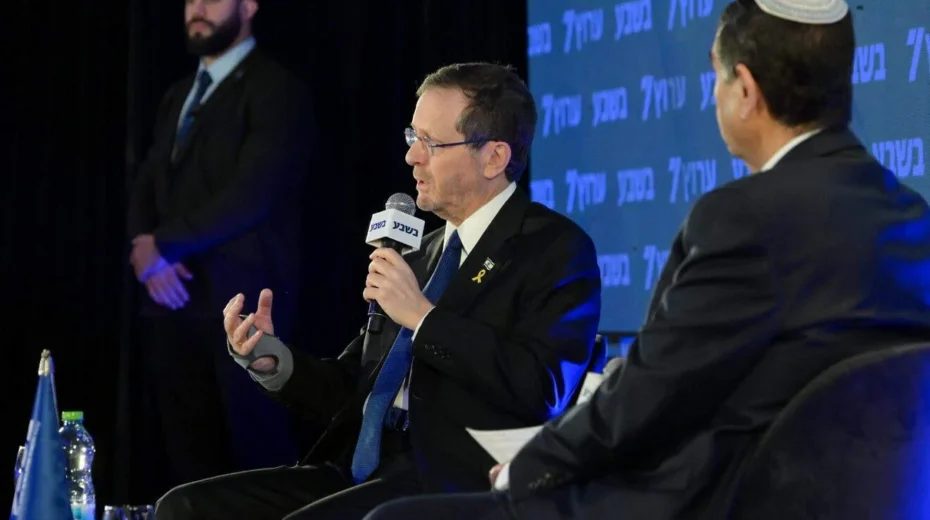 Israeli President Isaac Herzog speaking at the 22nd Jerusalem Conference of the Sheva Media Group on Feb. 24, 2025. Photo by Ma'ayan Toaf/GPO.