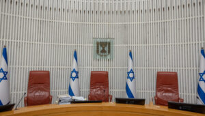View of the Supreme Court in Jerusalem. Photo: Yonatan Sindel/Flash90