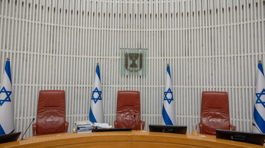View of the Supreme Court in Jerusalem. Photo: Yonatan Sindel/Flash90