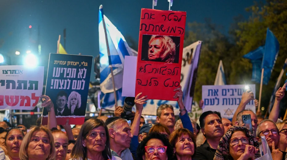 Israelis attend a rally in support of the Netanyahu government, outside the Supreme Court in Jerusalem, on June 5, 2025. Photo by Arie Leib Abrams/Flash90.