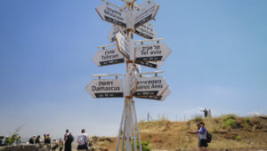 Students and tourists enjoy a scenic view of Syria from the top of Mount Bental in the Golan Heights. The mountain was closed to the public due to the war. May 28, 2025. Photo: Michael Giladi/Flash90.