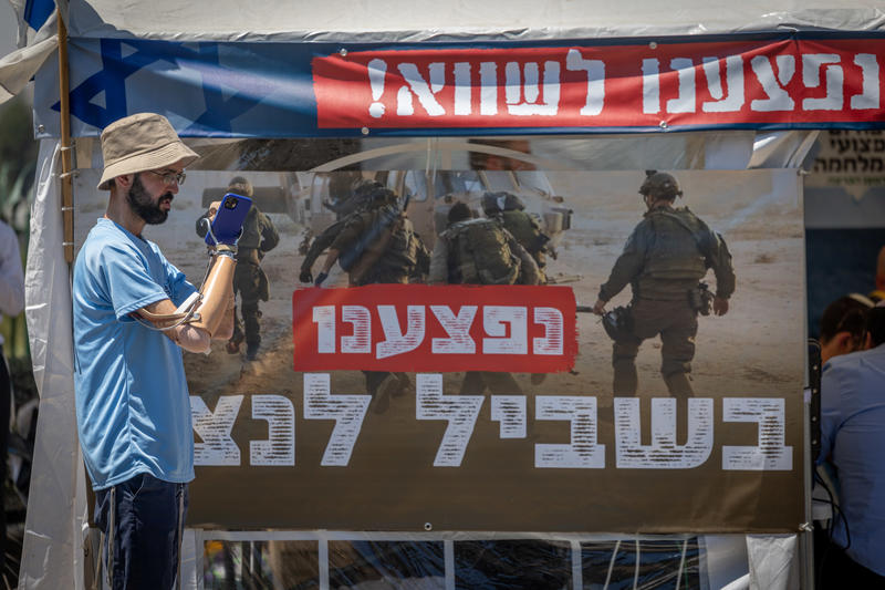 Wounded IDF reservists angry over the new flow of aid to Hamas-ruled Gaza demonstrate in Jerusalem. Photo by Chaim Goldberg/FLASH90