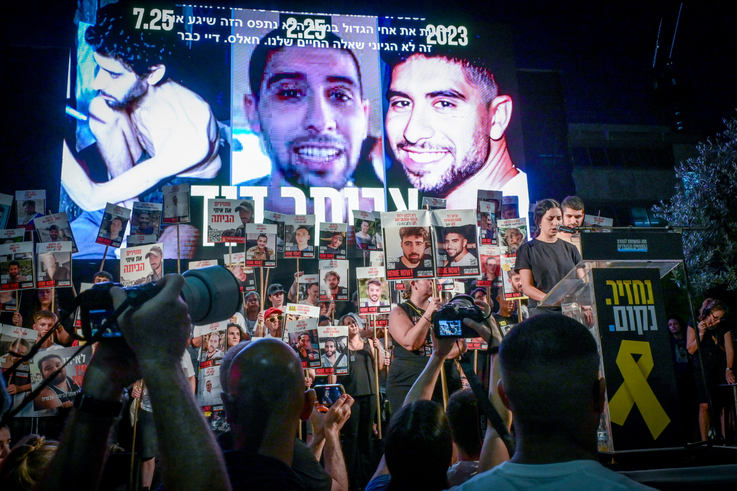 Family members of hostages held in Gaza and former hostages protested at Tel Aviv's "Hostage Square" on August 2, 2025, demanding the release of Israelis held by Hamas. Photo: Avshalom Sassoni/Flash90