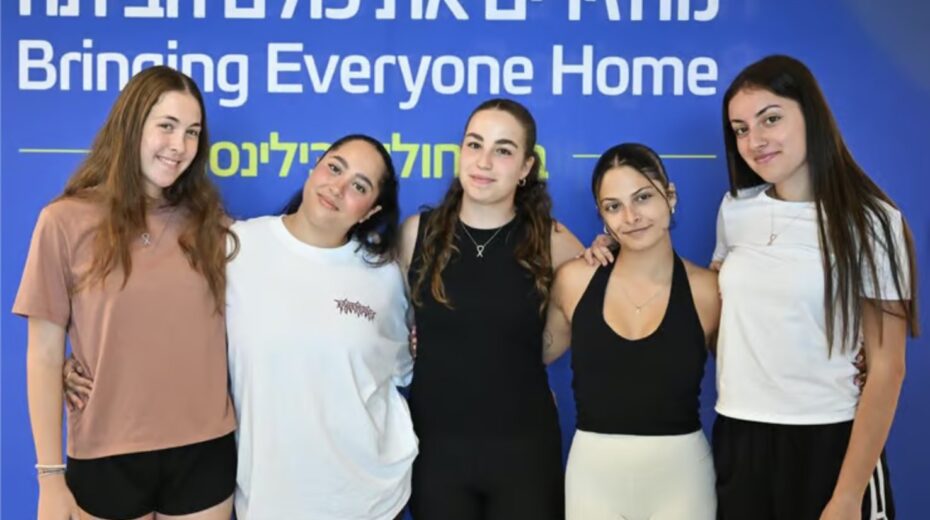 From left to right: Naama Levy, Liri Albag, Agam Berger, Daniella Gilboa, and Karina Ariev. Photo: Rabin Medical Center Spokesperson.