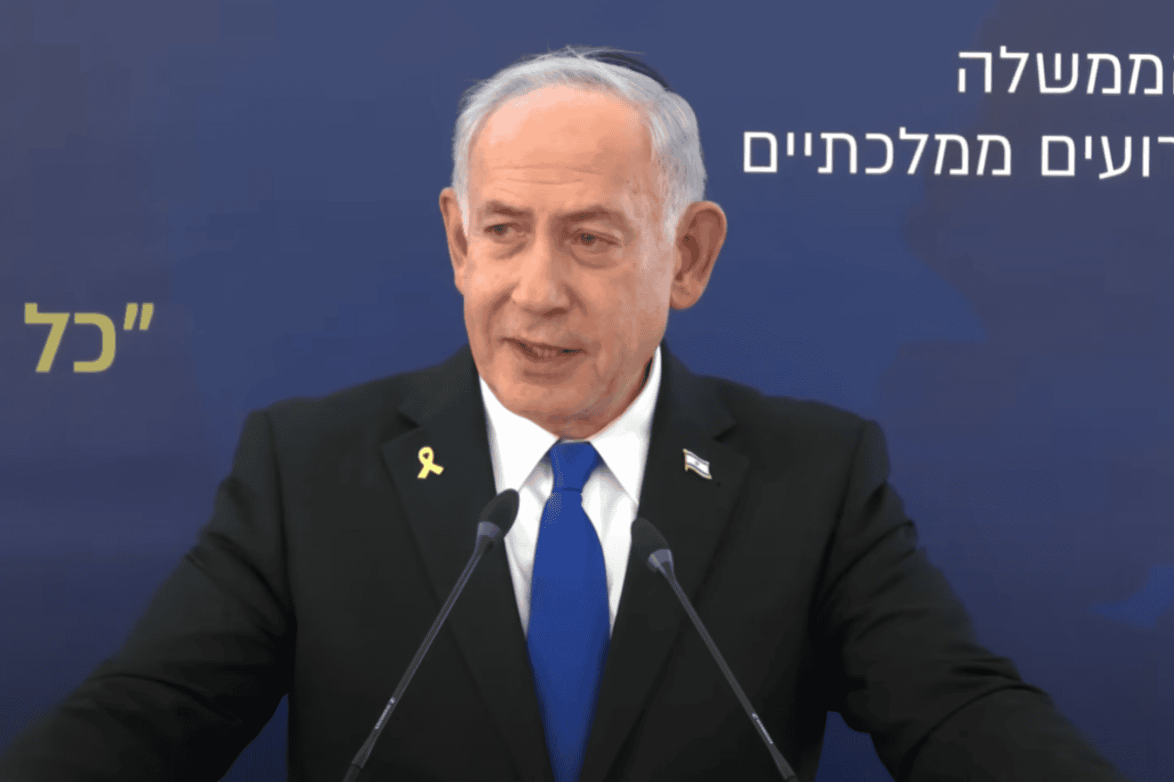 Israeli Prime Minister Benjamin Netanyahu speaks at a commemoration for Theodor Herzl in Jerusalem on July 16, 2025. Credit: GPO.
