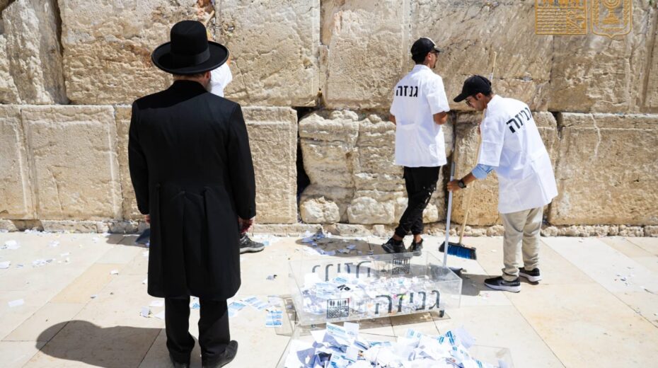 Photo: The Western Wall Heritage Foundation