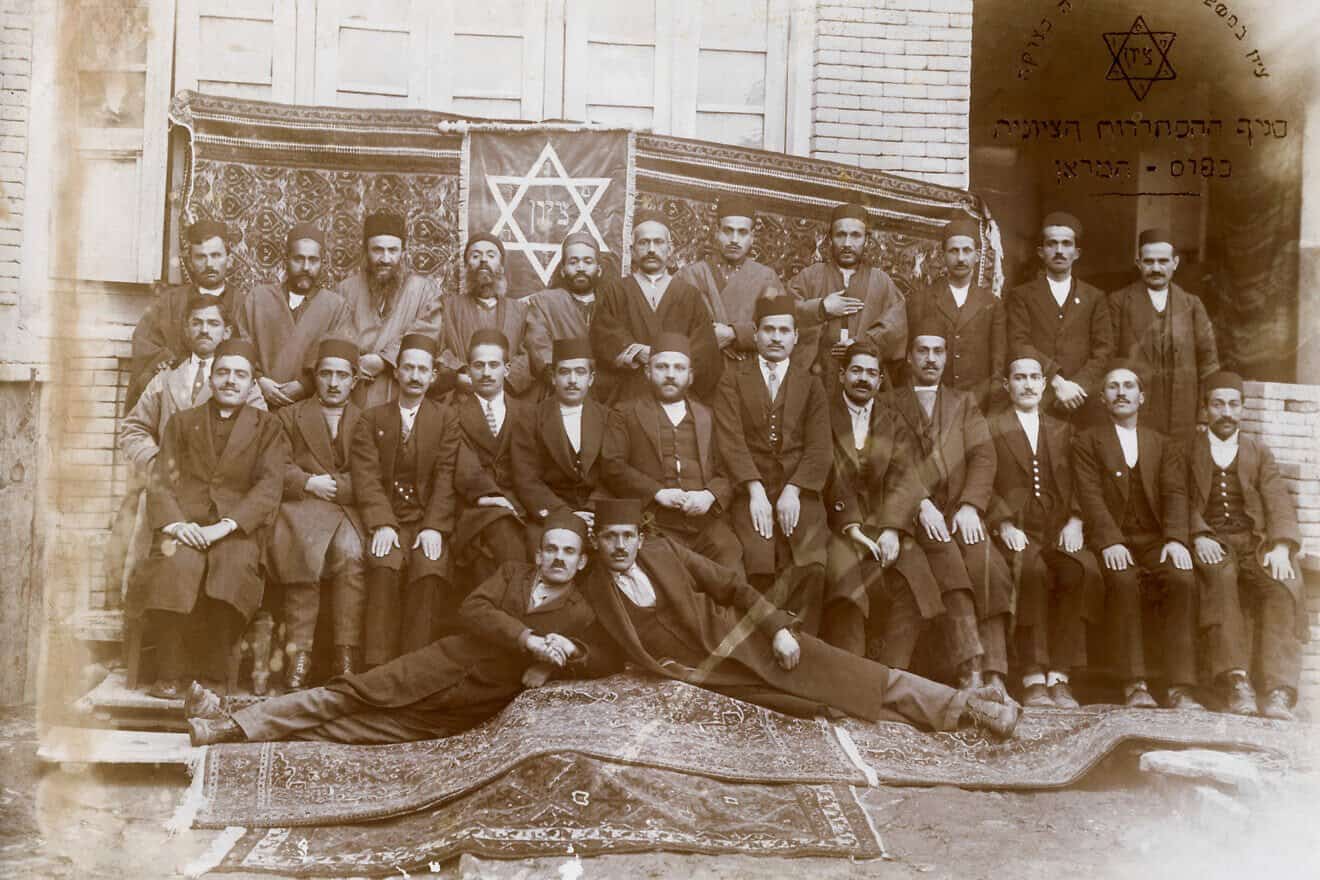 Members of the Zionist Federation in Iran, circa 1920. Credit: Persian Jewish Oral History via Wikimedia Commons.