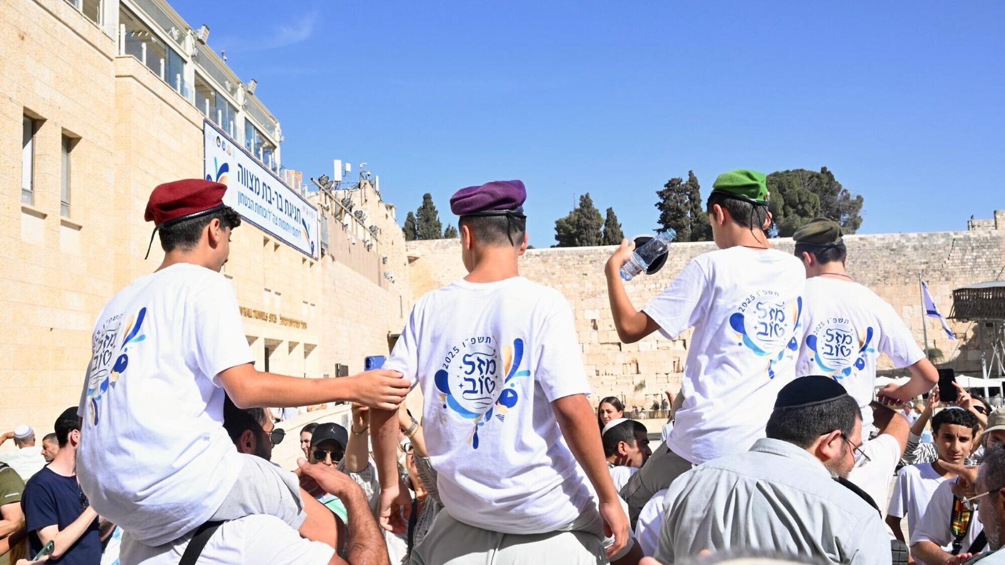 Bar mitzvah boys dance on the shoulders of IDF soldiers on their way to the Western Wall as part of the IDFWO bar and bat mitzvah celebration, Oct. 20, 2025. Credit: IDFWO.