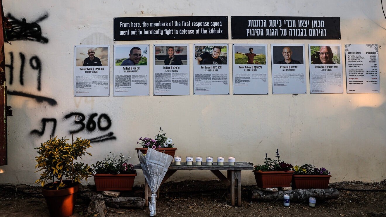 The community of Kibbutz Kfar Aza holds a memorial ceremony two years after the Oct. 7 massacre, when Hamas terrorists infiltrated southern Israel, murdering more than 1,200 people. Oct. 7, 2025. Photo by Tsafrir Abayov/Flash90