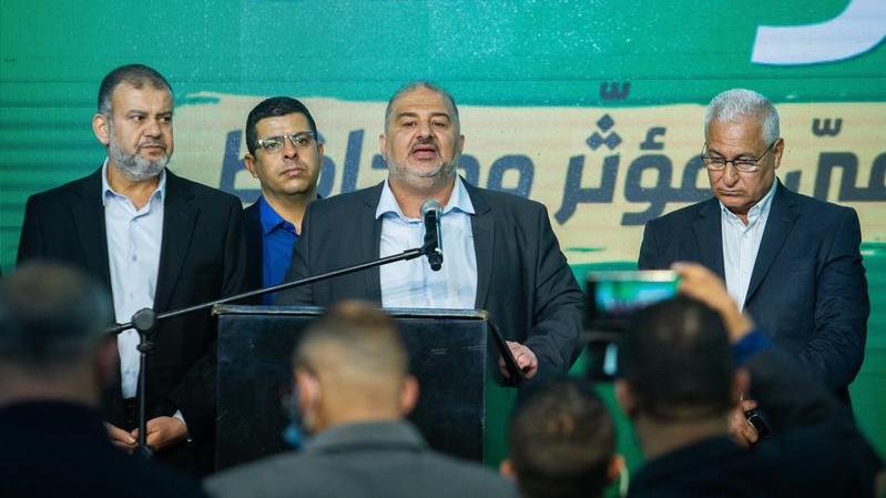 The Muslim Brotherhood-aligned Israeli Arab political party Ra'am could become a casualty of a new push by US President Donald Trump to ban the Islamist movement. Photo by Flash90