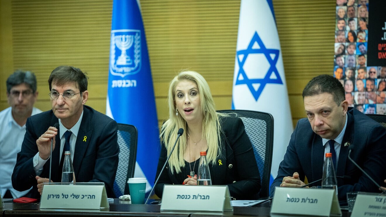 MK Shelly Tal Meron chairs the Caucus for the Hostages in the Gaza Strip at the Knesset in Jerusalem, Jan. 9, 2024. Photo by Yonatan Sindel/Flash90.