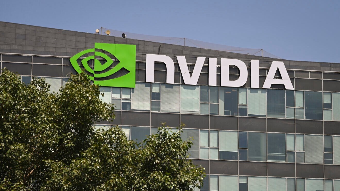 The Nvidia Corporation offices at the Yokneam High-Tech Park in the Lower Galilee, Sept. 8, 2024. Photo by Michael Giladi/Flash90.
