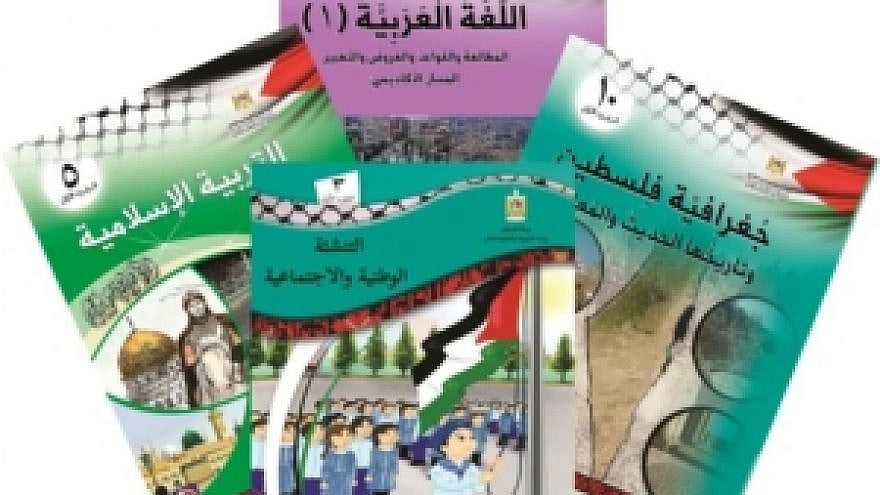 Palestinian children’s books. Credit: IMPACT-se.