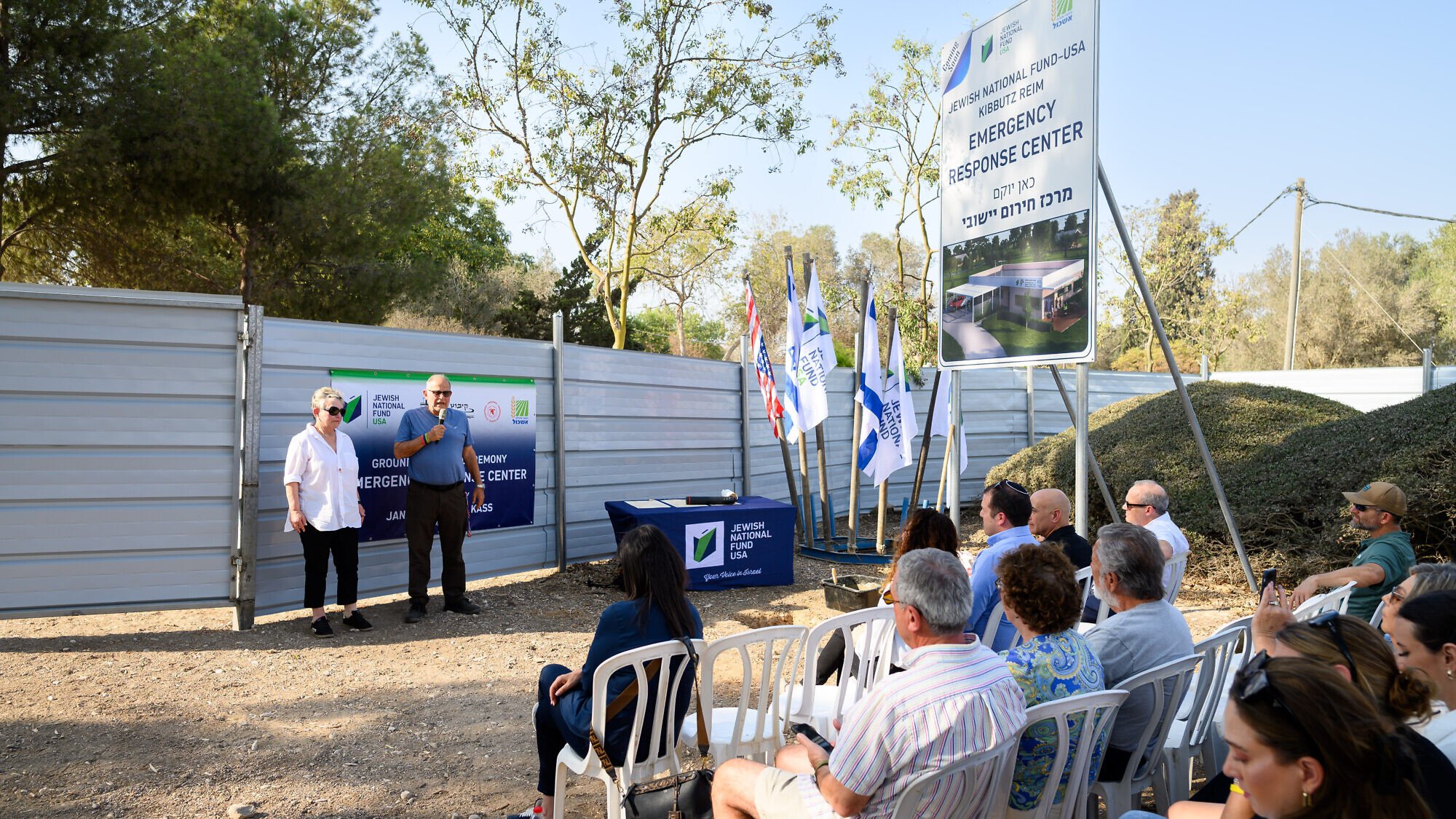 Philanthropists Michael and Judy Kass of Tampa, Fla. address the Jewish National Fund-USA groundbreaking ceremony for a new emergency response center at Kibbutz Re'im, Nov. 5, 2024. Photo by Ron Rahamim.