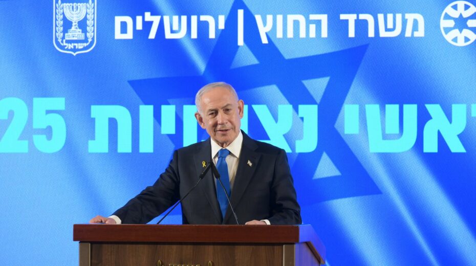 Prime Minister Benjamin Netanyahu at the Conference of Ambassadors and Heads of Missions of the Ministry of Foreign Affairs, on December 7, 2025. Photo: Amos Ben Gershom/GPO