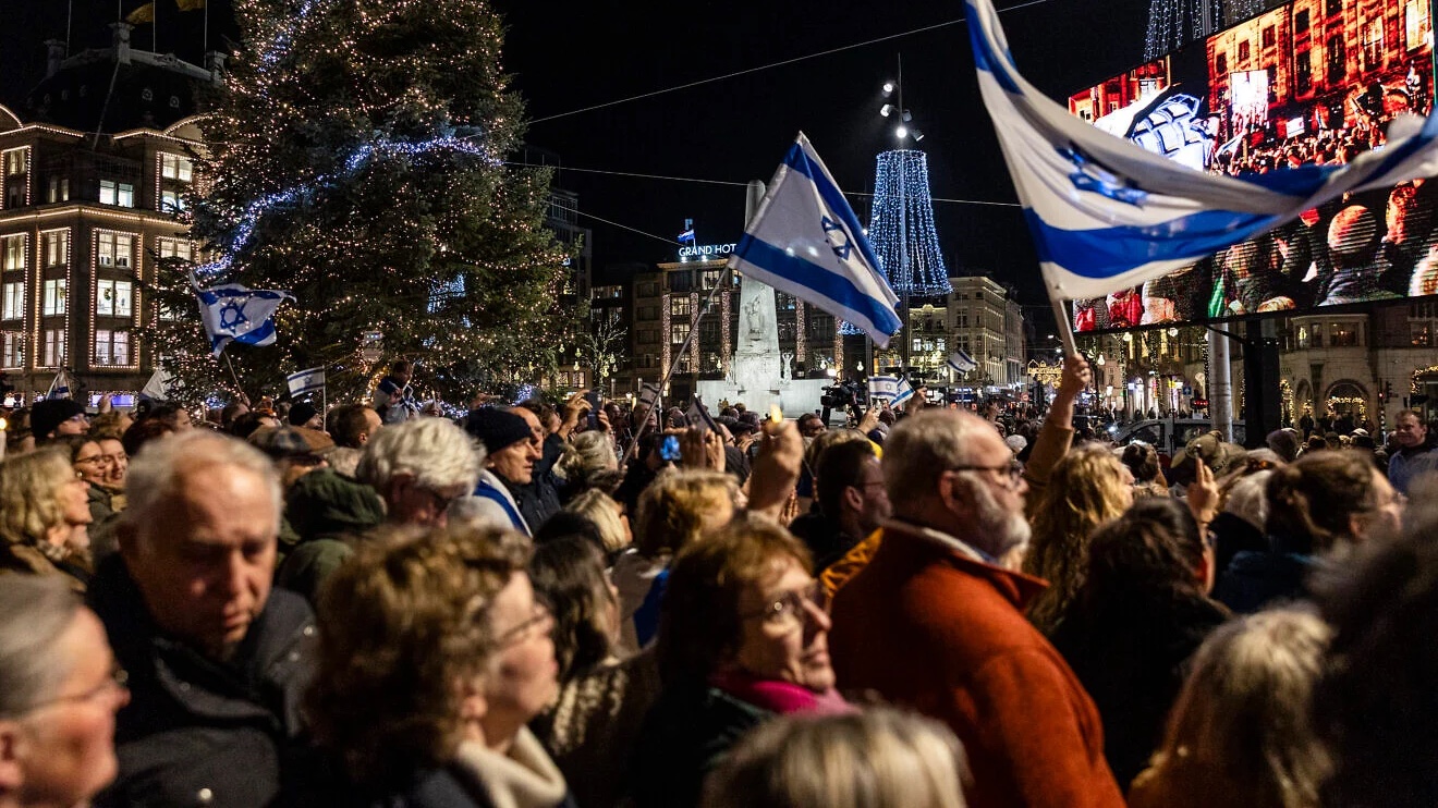 Participants of a rally against antisemitism and in support of Israel in Amsterdam, the Netherlands, on Dec. 17, 2025. Photo by André Dorst/Christenen voor Israel.