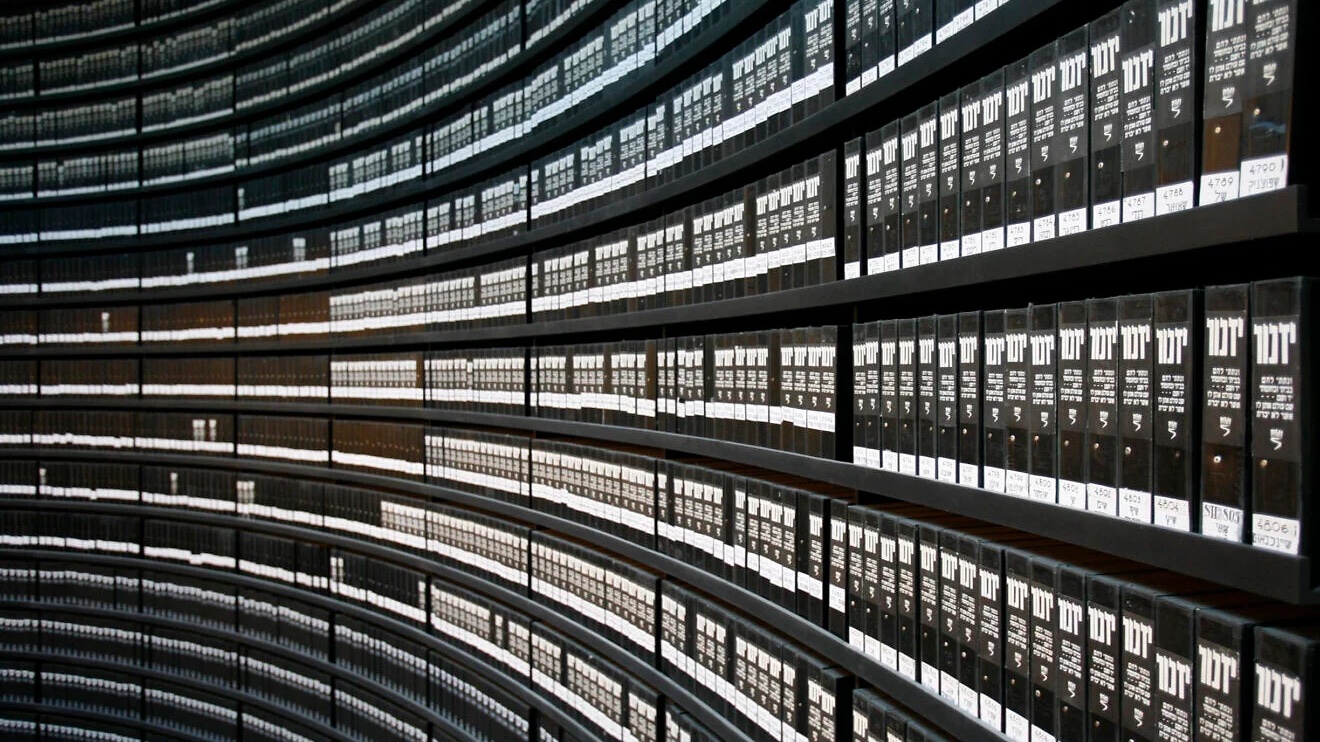 A view of the Hall of Names inside the Holocaust History Museum in the Yad Vashem complex in Jerusalem, Feb. 25, 2007. Photo by Nati Shohat/Flash90.