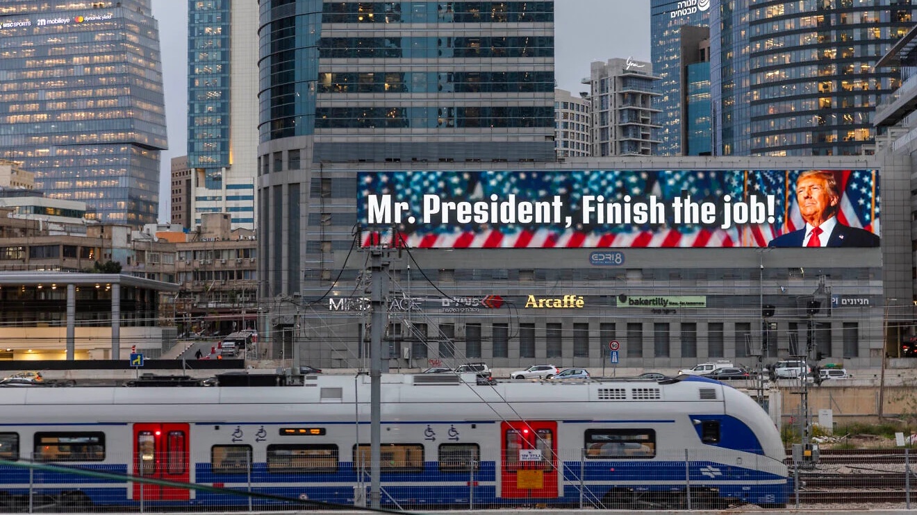 A billboard featuring U.S. President Donald Trump is seen above the Ayalon Highway in Tel Aviv, Jan. 21, 2026. Photo by Chaim Goldberg/Flash90.