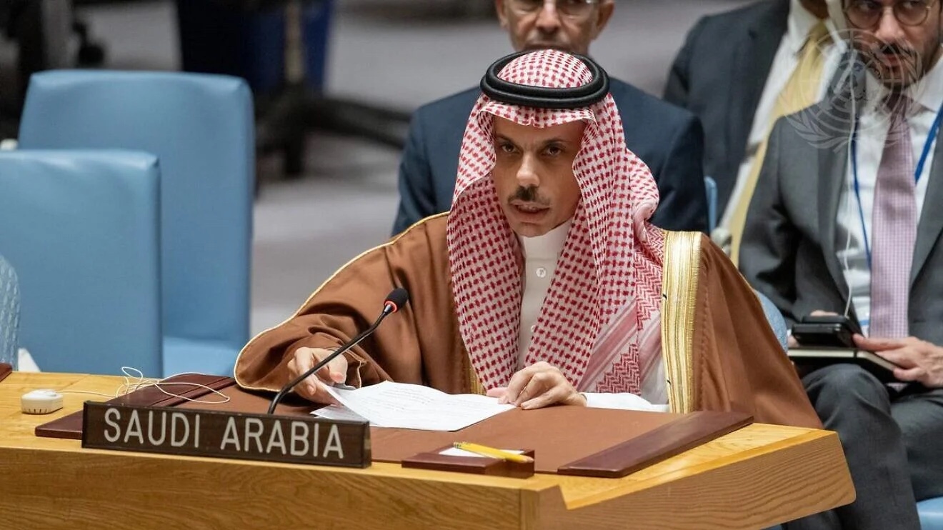 Saudi Foreign Minister Faisal bin Farhan Al Saud addresses a U.N. Security Council meeting on Sept. 25, 2024. Credit: Manuel Elías/UN Photo.