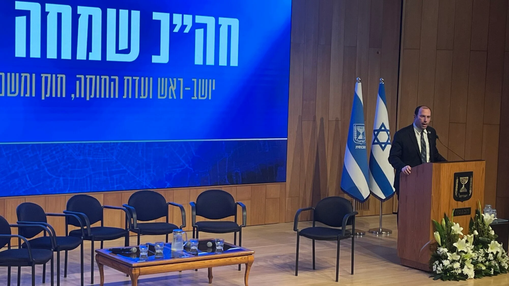 MK Simcha Rothman addresses the conference, “Gaza: The Day After—The Right’s Political Plan," at the Knesset auditorium, Jerusalem, Jan. 12, 2026. Photo by Josh Hasten.
