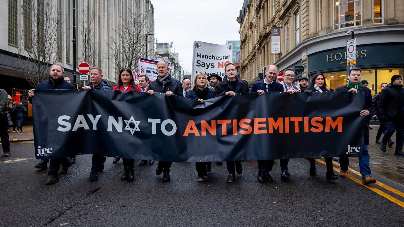 A protest against antisemitism held in Manchester, England; among those in attendance is then-U.K. Security Minister Tom Tugendhat, Jan. 21, 2024. Credit: U.K. Home Office via Wikimedia Commons.