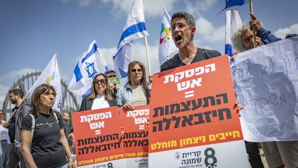 Residents of Kiryat Shmona, along with Kiryat Shmona Mayor Avichai Stern, protest against the ceasefire with Hezbollah outside the United States Embassy in Jerusalem, April 19, 2026. Photo by Yonatan Sindel/Flash90.Yonatan Sindel/Flash90
