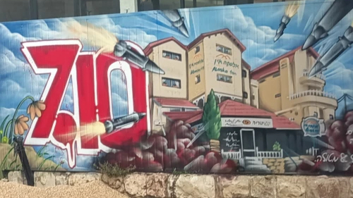 Graffiti in Metula, the Galilee Panhandle, on the Oct. 7 war, March 2026. Photo by Linda Gradstein.