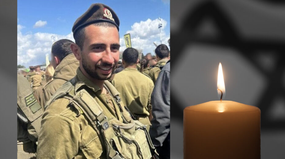 Liem Ben Hamo. Photo: IDF Spokesman