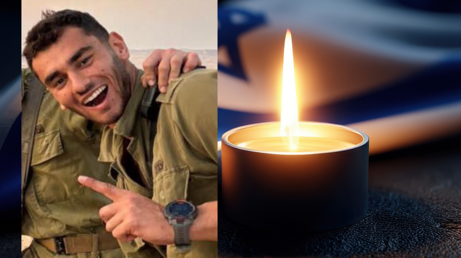 Adam Tzarfati. Photos: IDF, Adobe Stock