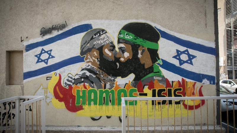 Grafitti showing a Hamas and an Isis member kissing, in south Tel Aviv. September 29, 2024. Photo by Miriam Alster/Flash90