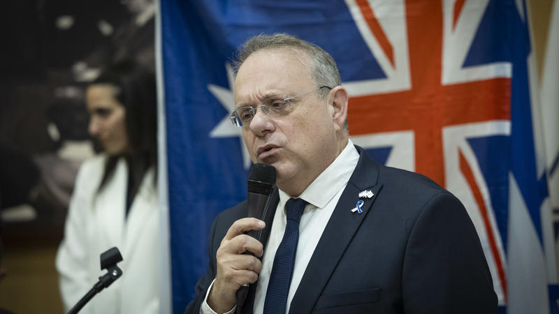 Chairman of the World Zionist Organization Yaakov Hagoel speaks during a ceremony in memory of the victims of the mass shooting attack in Sydney targeting the Jewish community during Hanukkah celebrations, at the World Zionist Organization (WZO) building, December 15, 2025. Photo by Chaim Goldberg/Flash90